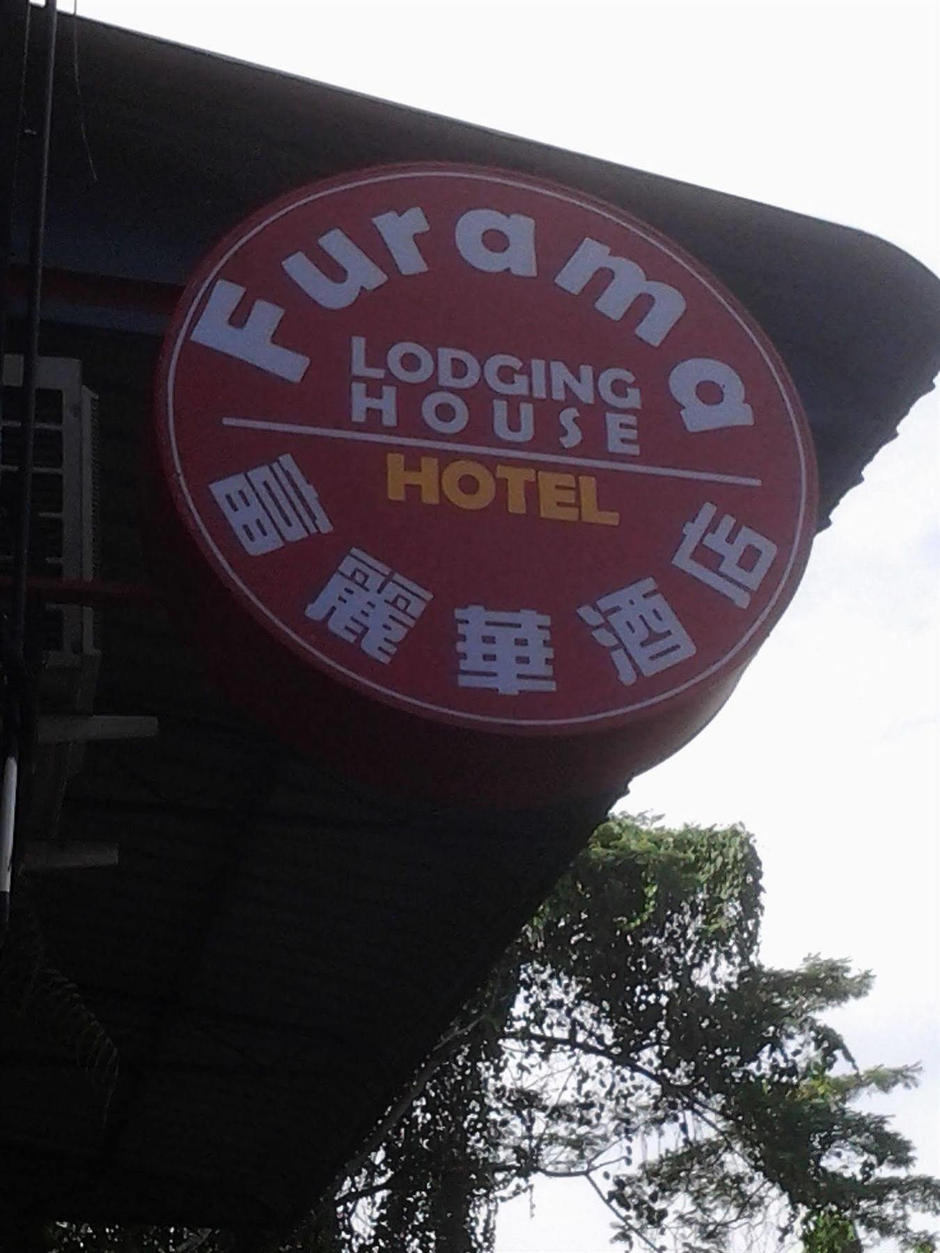 Furama Lodging House 古晋 外观 照片